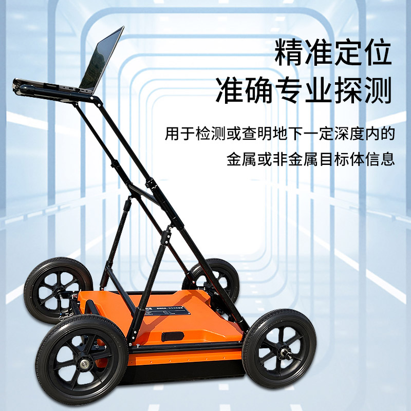 無損檢測！探地雷達探測儀在公路建設(shè)項目審計中的應(yīng)用